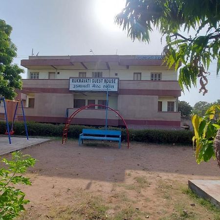 Rukmavati Guest House Mundra Экстерьер фото
